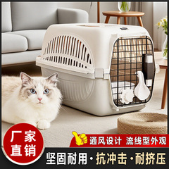 跨境外出专用猫咪航空箱防应激宠物航空箱便携托运手提猫用太空箱