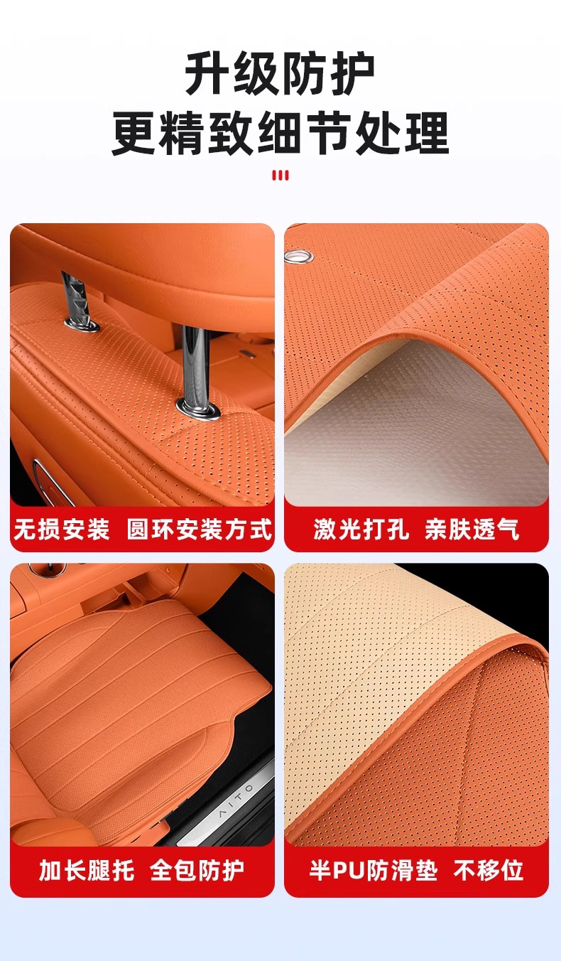 Suitable for Wenjie M8 Seat Cushions, Five- and Six-Seat Covers for the Whole Car, Four-Season Ventilation and Environmentally Friendly Nappa Leather Car Interior Accessories Upgrade