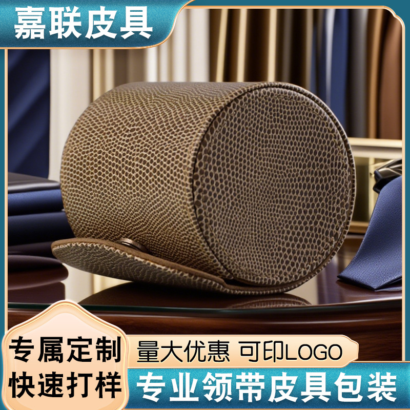 高档立体纹路皮质领带盒 厂家跨境热销批发高端PU皮革领带包装盒