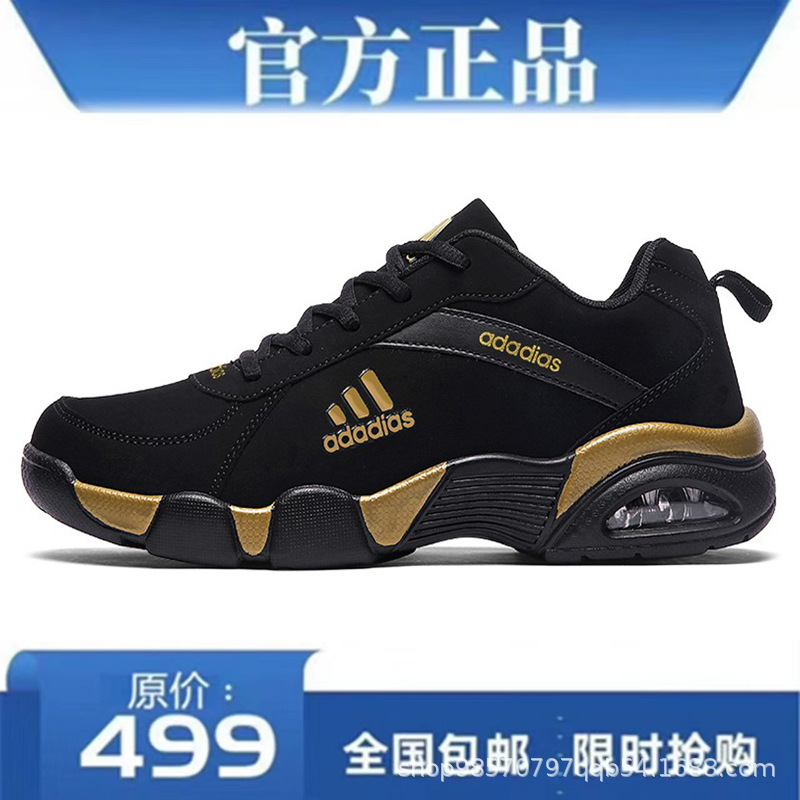 アディダス メンズ スポーツシューズ 秋冬 本物 防水シューズ メンズ レザー調 ブラック クッション性 ランニングシューズ メンズ 軽量 クッション性|undefined