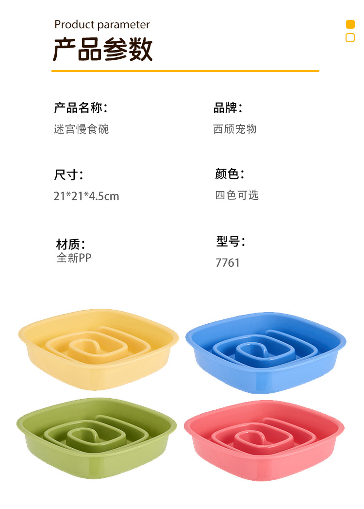 迷宫碗_08.jpg