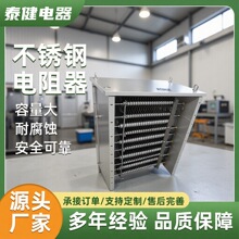 不锈钢外壳绕线电阻汽车电子变频器2W50W大功率电源设备限流电阻