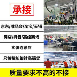 贴牌定制 100%羊毛针织马甲套头毛衣大朗针织毛衣源头产地代工厂