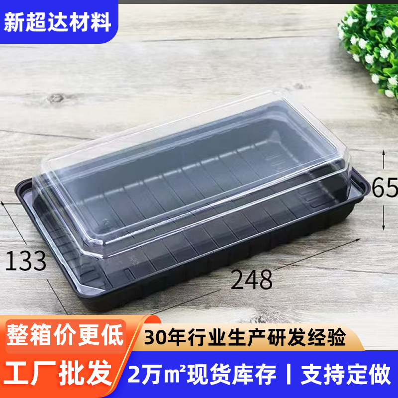 Transparent Egg Tart Packaging Box, Disposable Meat Floss Pastry Box, Factory Direct Sales, Transparent Thickened Food-Grade Material