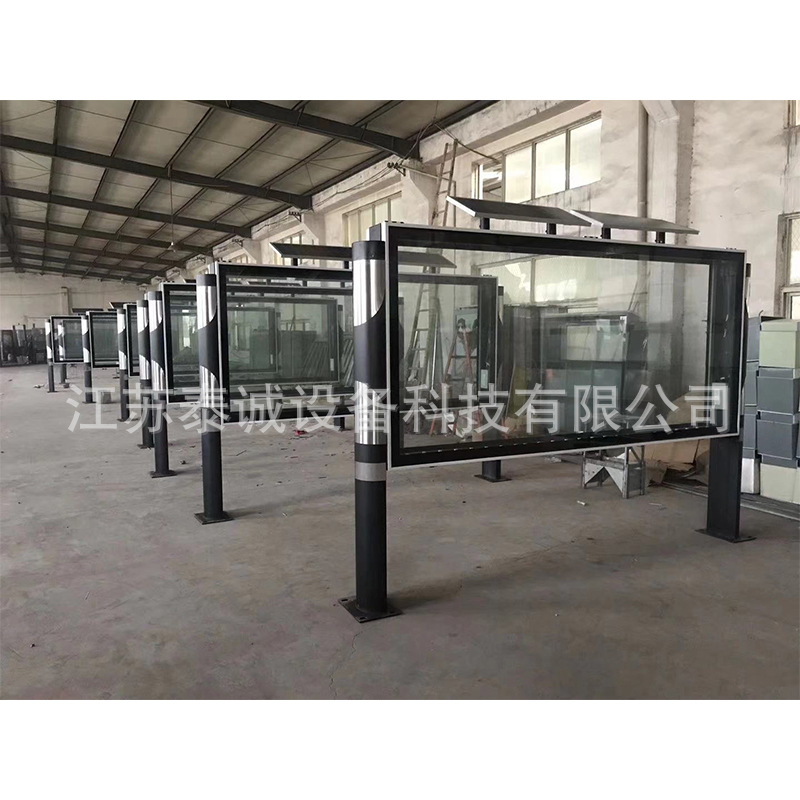 滚动灯箱太阳能阅报栏不锈钢双层阅报栏社区人民日报阅报栏灯箱