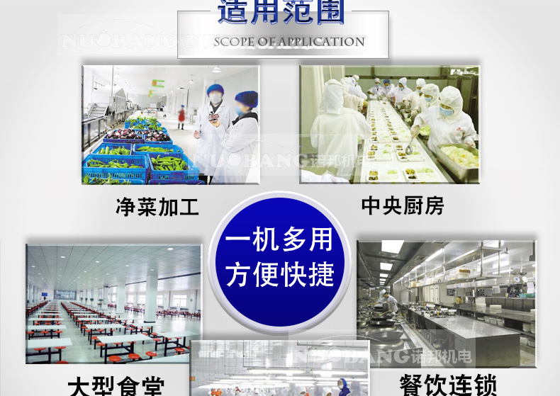 诺邦详情_13.jpg