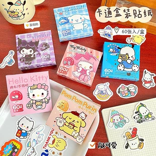 Стикер Sanrio водонепроницаемый резервуар Lomi Hello Kitty кот детские наклейки большие уши пудинг собака масло медведь