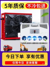 �����ش�؛܇�v܇���{24v����12v׃�l��܇��܇�b�d�C�P܇�ڙC܇�d