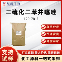 ���z���ϴ��M��DM ���򻯶����K����MBTS ���S�F؛ֱ�l120-78-5