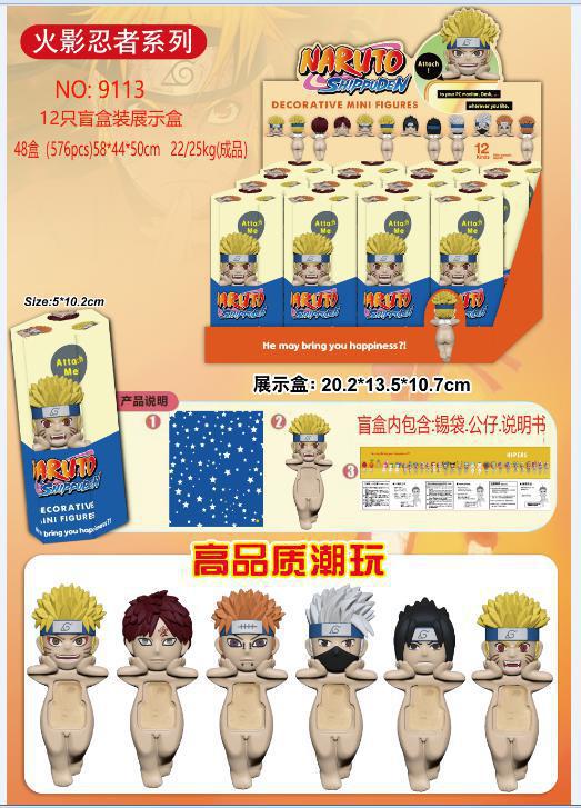 9113 나루토 시리즈 파파엔젤 12종 세트(박스형)(PVC)