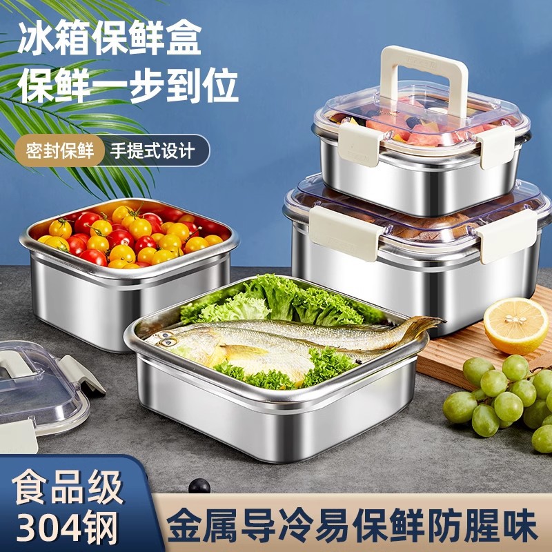 Caja de conservación fresca de acero inoxidable de grado alimenticio Caja de sellado del refrigerador Caja de almacenamiento de dirección Caja bento de frutas Picnic al aire libre portátil