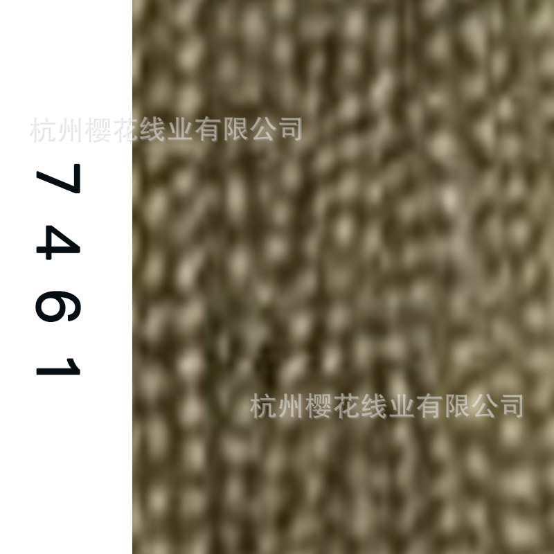 60s/2-7461