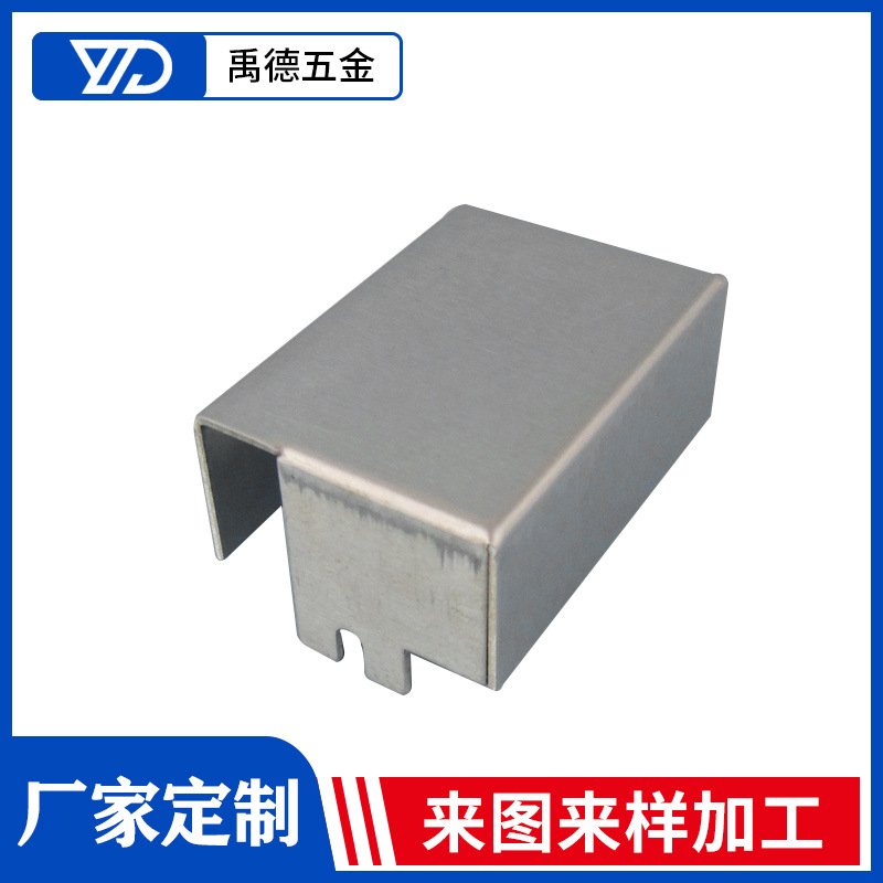 模块电源外壳 滤波器外壳精密摸具制造 五金拉伸件汽车配件
