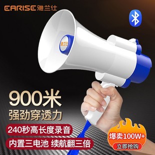 Yalanshi Recording Speaker Outdoor Street Stall High-Pitched Hawking Promotional Speaker Bluetooth Megaphone Amplification
