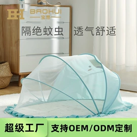 喂养餐具;儿童袜;奶瓶