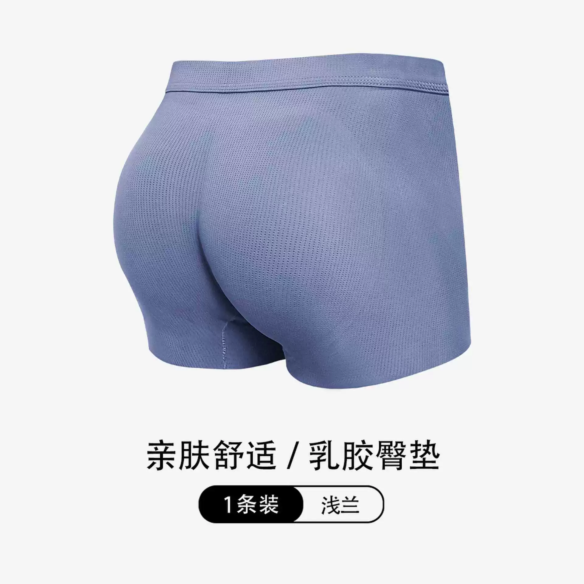 Бедренная подкладка, тонкая летняя underwear для коррекции формы бёдер