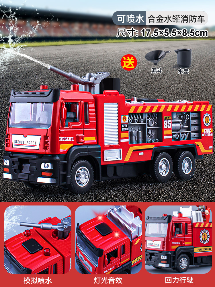Camión de bomberos para niños de gran tamaño juguete modelo de coche aleación simulación escalera de pulverización de agua coche ayuda de rescate Coche