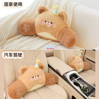 Seat Back Waist Car Car — Headrest