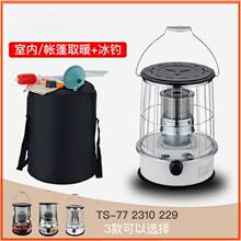 韩国煤油炉煤油取暖炉家用取暖器户外野营煮饭炊具烧烤冰钓烤火炉