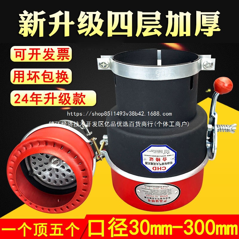 加厚碳钢汽车防火罩叉车危险品运输车专用排气管阻火器国标防火帽