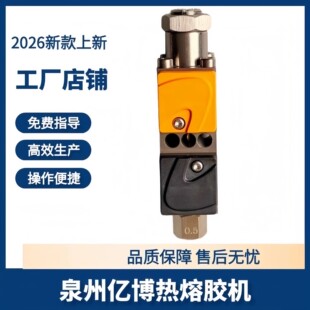 �|�������z�C�����Z��Nordson�z��1052927��΢�{�b�þ�׼���Ƴ��z