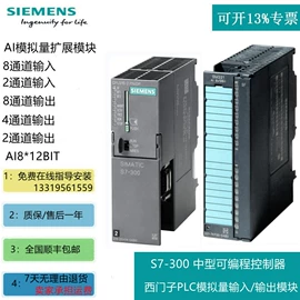 可编程通讯模块;PLC;可编程IO模块