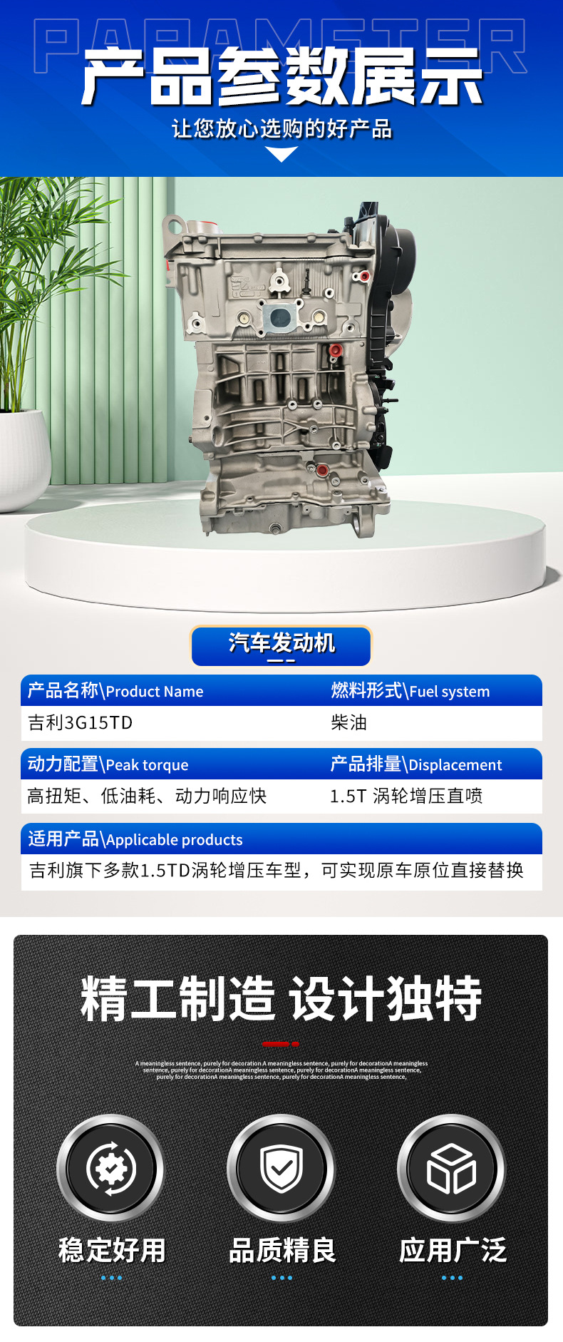 Compatible with the new Geely JLH-3G15TD engine for Bin Yue, Xing Yue, Borui, Lynk & Co, and Boyue 1.5T engines