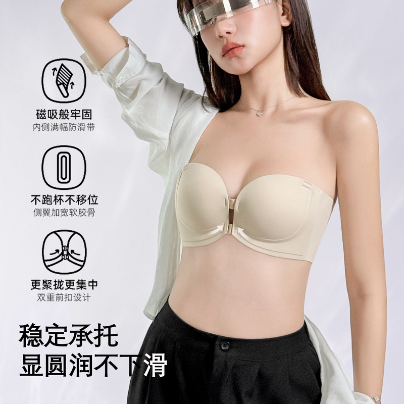 严选前扣无肩带内衣女裹胸隐形无痕防滑美背小胸聚拢显大文胸抹胸|undefined