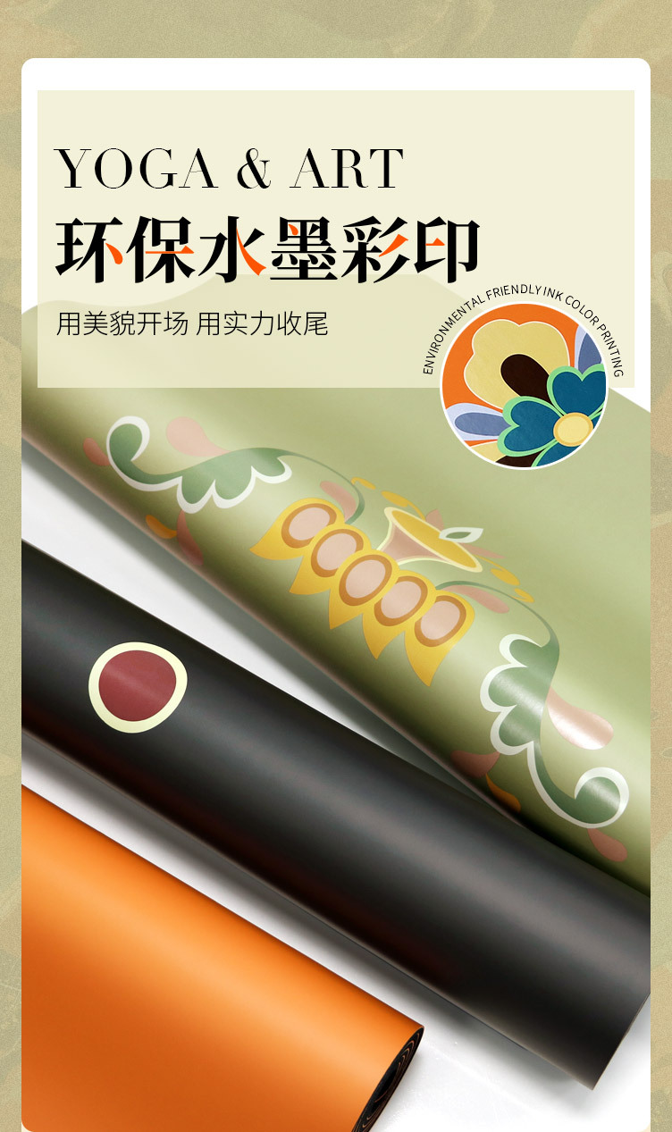 敦煌版_02.jpg