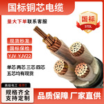铜芯铠装电缆ZC-YJV,ZC-YJV22充电桩电缆现货0.6/1KV合肥厂家