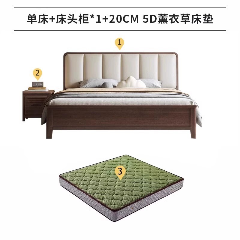 北欧胡桃色の実木ベッド現代シンプルな1.5メートルの主寝ベッド1.8メートルの二人は軽くて贅沢で、実木ベッドに寄りかかっている|undefined