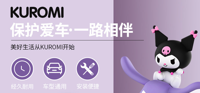 Kuromi Rearview Mirror Rain Eyebrow, Universal Rainproof Visor