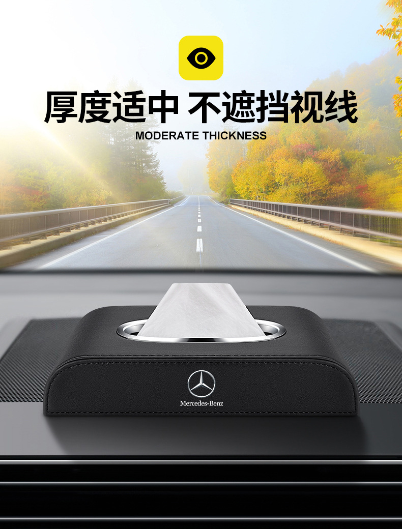 Car Creative Leather Tissue Box Car Armrest Box Dashboard Tissue Box Tissue Bag Car Interior Decoration Supplies
