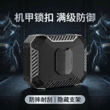 适用JBL WAVE BEAM2保护套jblwavebeam蓝牙耳机壳防摔支架新款