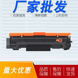 硒鼓、粉盒;碳粉;墨盒、墨水