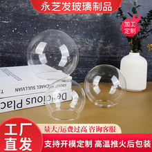 厂家供应烘焙蛋糕装饰半球 圆球玻璃罩永生花罩手模LED灯罩手防尘