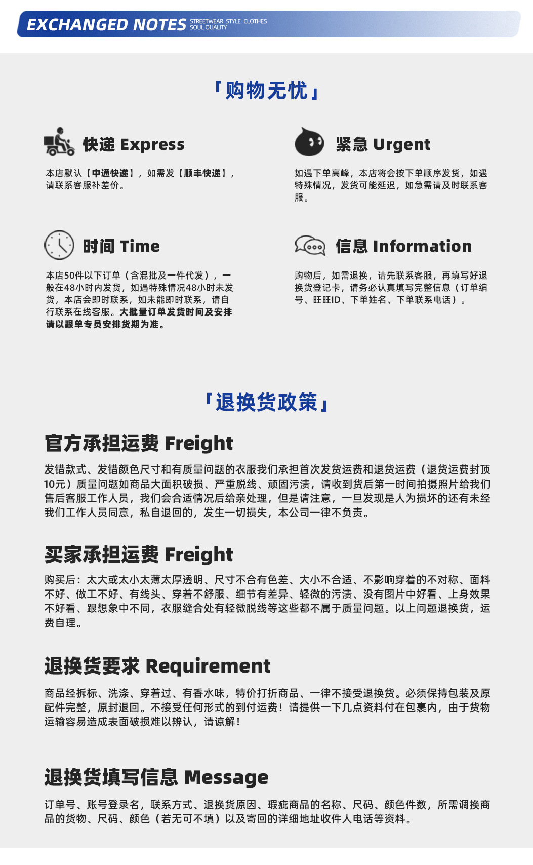 秋冬详情_19.jpg