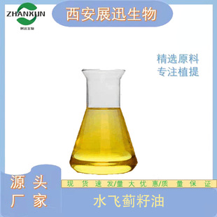 ˮ�w�E��ȡ�� ˮ�w�E���� 99% ֬����70%  ����ˮ�w�E��/�e