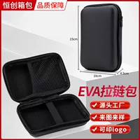 EVA цифровой аксессуар сумка для хранения мобильного жесткого диска сумка USB кабель для передачи данных Электронный инструмент жесткий чехол для хранения