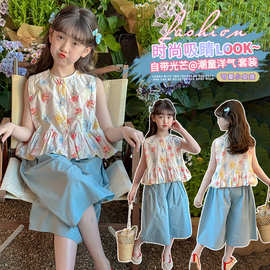 女童夏装套装2025新款洋气儿童夏季女孩阔腿七分裤两件套外贸童装
