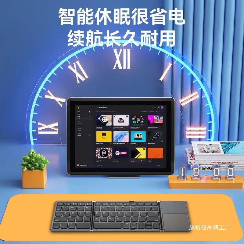 三折叠无线蓝牙键盘带鼠标触控板手机平板电脑笔记本外接可充电|undefined