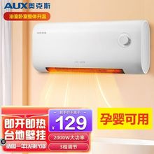 �W��˹ȡů��ů�L�Cԡ�ұڒ�ʽ�ů����ˮ�ٟ��҃��ů�������Z��