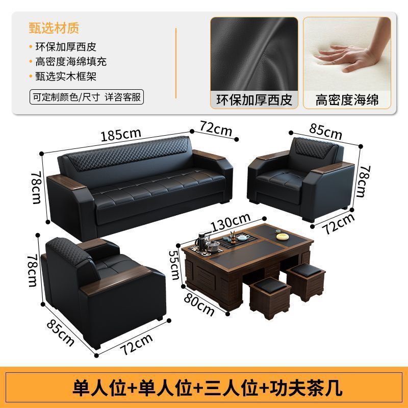 办公沙发商务简约现代接待会客洽谈三人位茶几组合套装办公室沙发|undefined