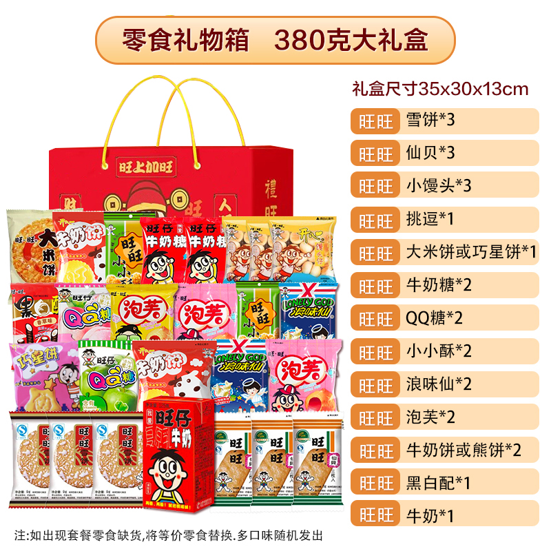 왕상가왕 시리즈-380g