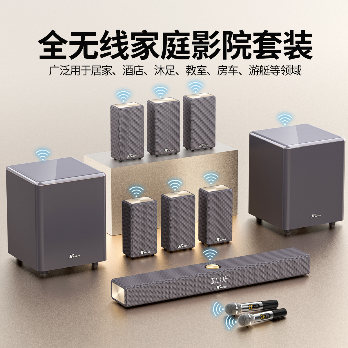 跨境A10电视音响家用K歌低音炮客厅投影仪带环绕回音壁家庭影院