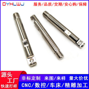 cnc��X��S���C�ӹ� ����܇�����ܷǘ��~�����P��Ԅ�܇��������