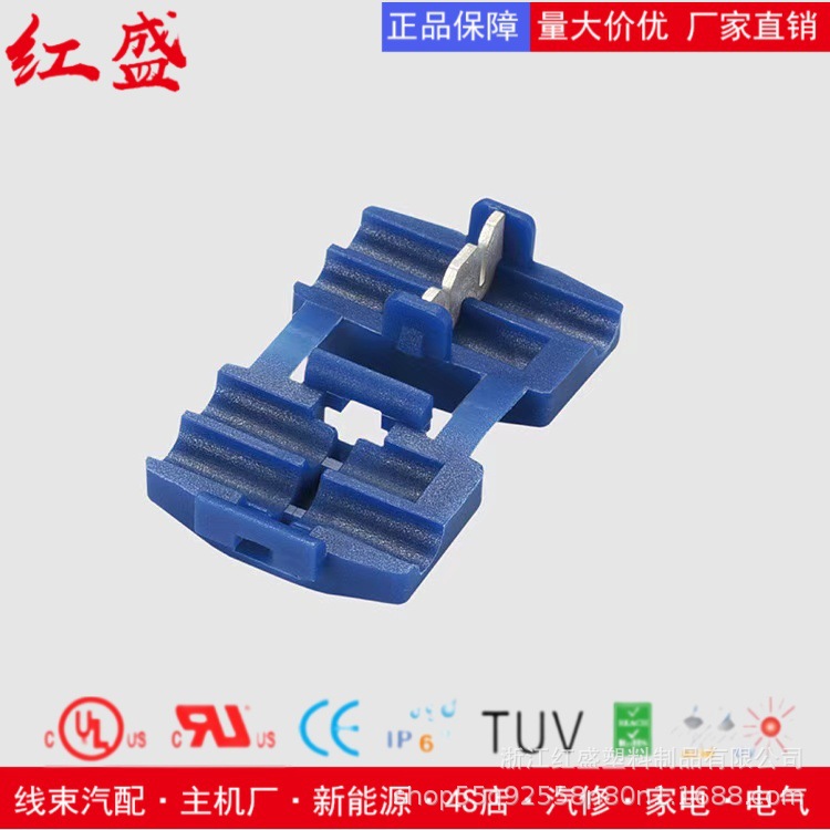 KW-10N红盛塑料-接线夹 100个/包