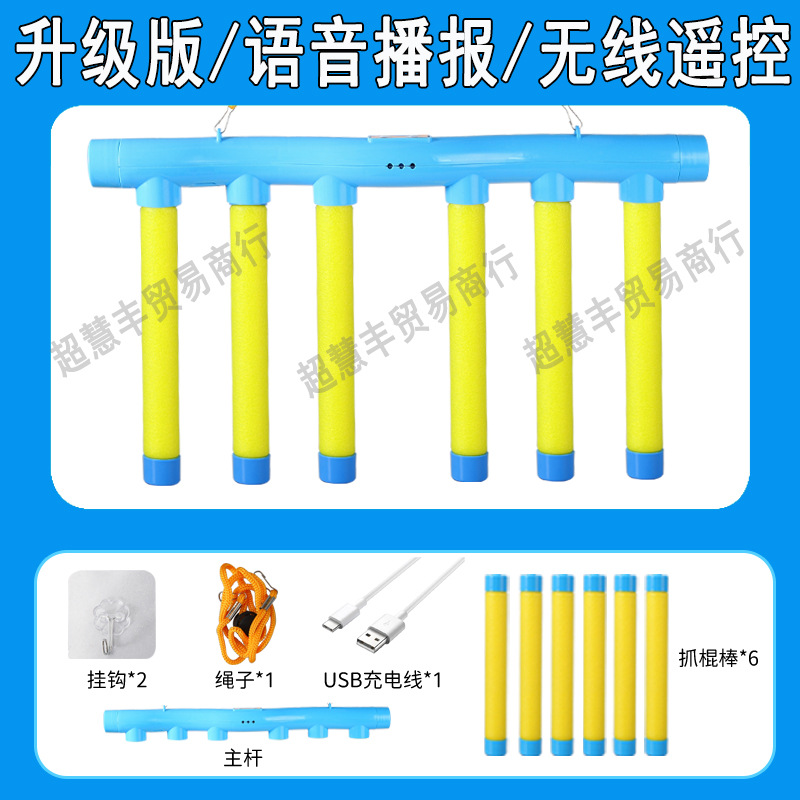 La nueva máquina de agarre rápido de mano para ojos, la atención de los niños, la máquina de agarre de palo, el desafío de velocidad de la mano, la máquina de agarre, los juguetes interactivos entre padres e hijos
