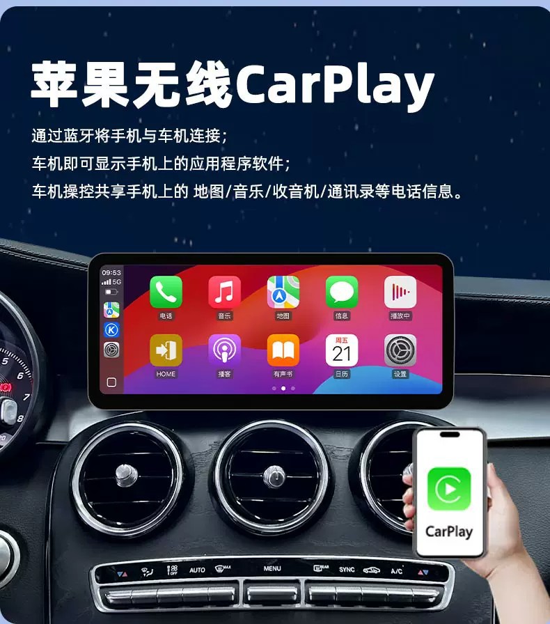 Mercedes-Benz C200/GLC300L/CLA/GLA/E260 original car Linux central control large screen navigation system modification
