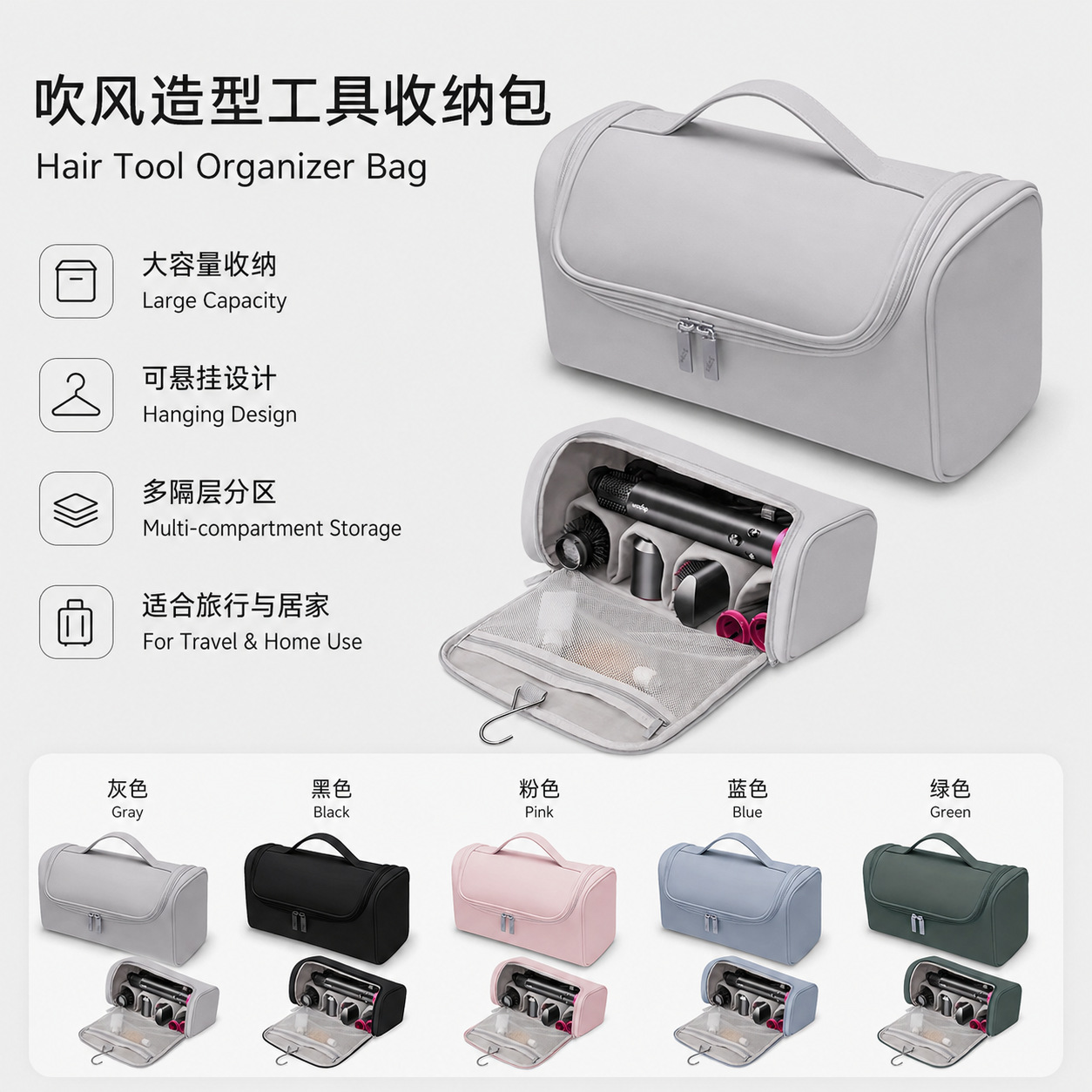 Multifunctional Large Capacity Hair Dryer and Curling Iron Storage Bag, Portable Organizer for Hair Dryer